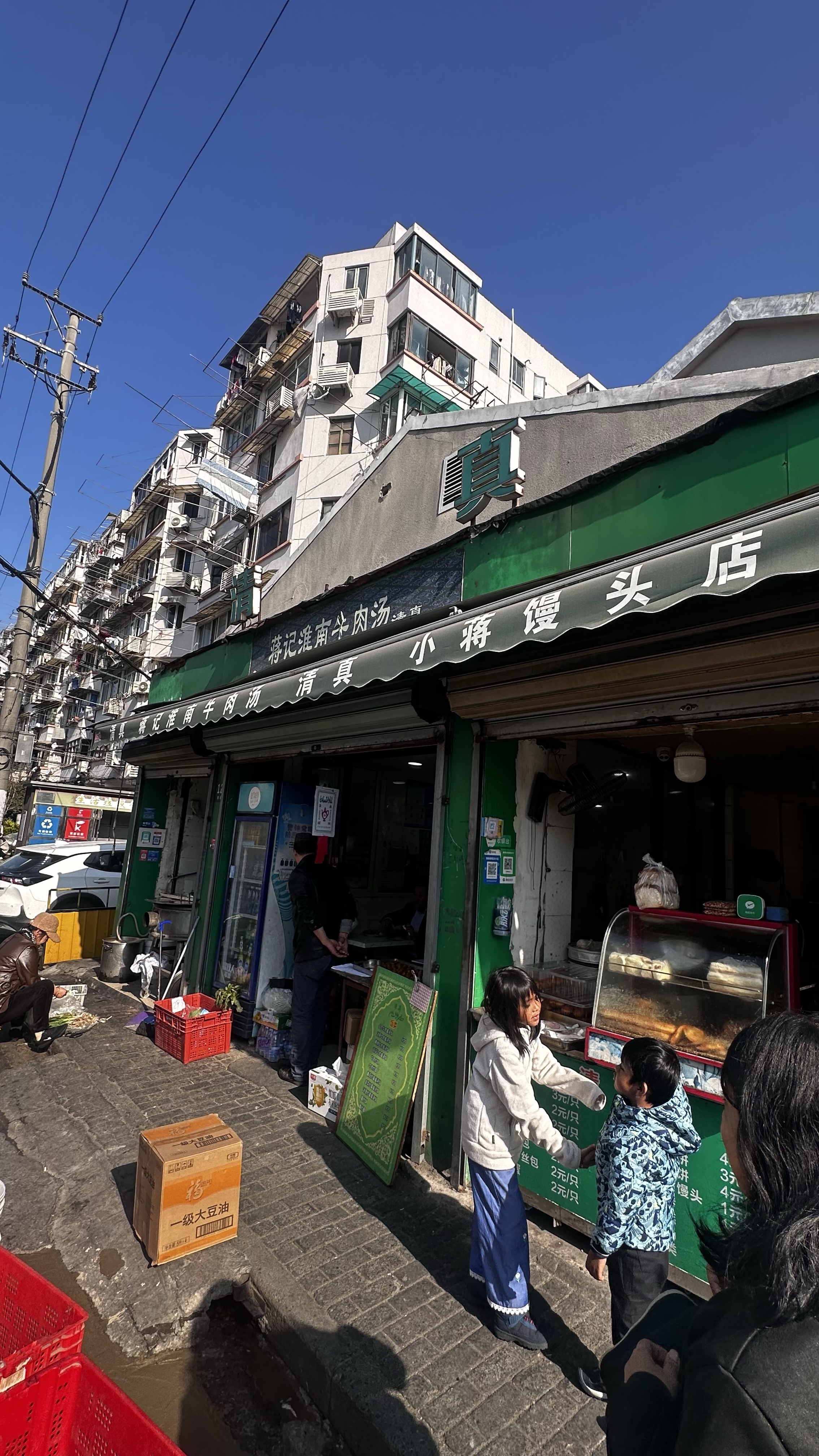 Lanzhou Muslim Traditional Beef Stretched Noodles - Simple, Satisfying Halal Staple in Shanghai